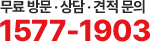 상담전화 031-221-7175